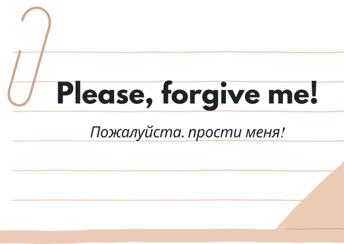 Please, forgive me!